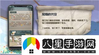 战国无双5-真田怎么打-攻略技巧与必胜策略解析