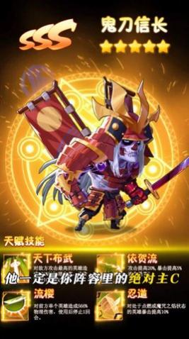 神域勇士下载