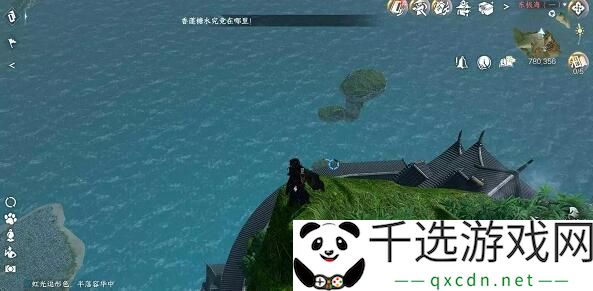 逆水寒手游武痴逐愿怎么完成-逆水寒手游武痴逐愿任务