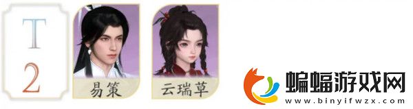 仙剑世界角色推荐-角色强度排行榜