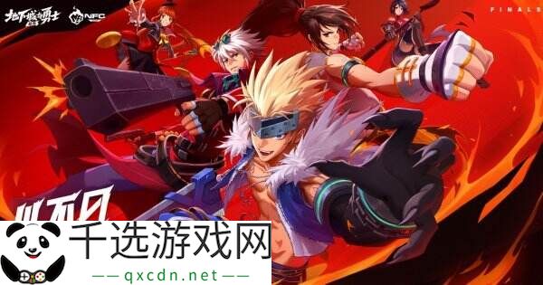 DNF地下城与勇士手游3月12日更新公告汇总：部分玩法结束时间调整