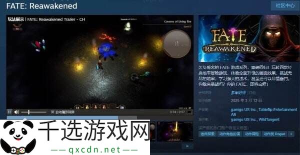 迷宫探索动作RPG《FATE: Reawakened》现已正式发售