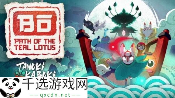 《波与月夜之青莲》宣布推出DLC“Tanuki Kabuki”