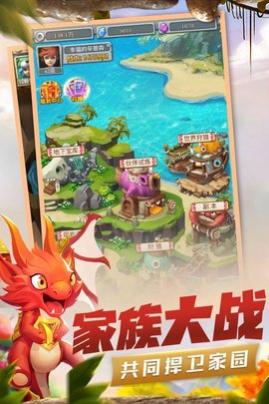 石器原始纪元免费版