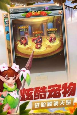 石器原始纪元免费版