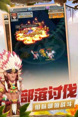 石器原始纪元免费版