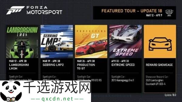 《极限竞速》18号补丁已推出 带来全新主题内容