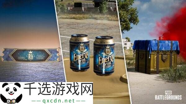 PUBG绝地求生3月12日34.2版本更新公告汇总：8周年纪念派对上线！