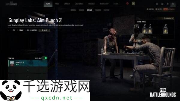 PUBG绝地求生3月12日34.2版本更新公告汇总：8周年纪念派对上线！
