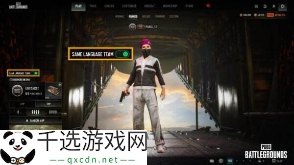 PUBG绝地求生3月12日34.2版本更新公告汇总：8周年纪念派对上线！