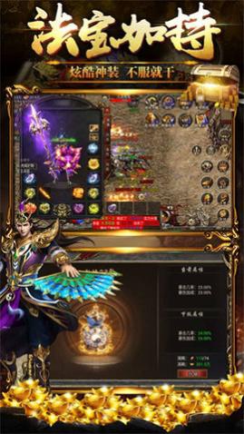 无双西游单职业高爆版直装版