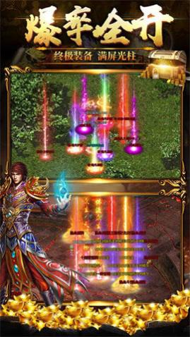 无双西游单职业高爆版直装版