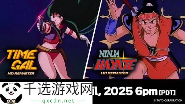 《TIMEGAL HD-Remaster》和《忍者疾风 HD Remaster》4月10日推出