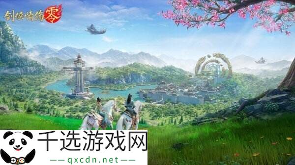 兄弟重聚江湖！武侠经典续作《剑侠情缘·零》初心永存