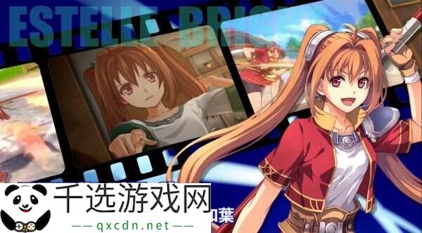 《空之轨迹 the 1st》最新预告公布 八个主要角色及CV介绍