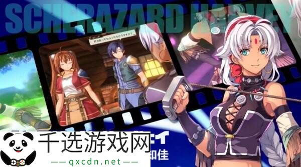 《空之轨迹 the 1st》最新预告公布 八个主要角色及CV介绍