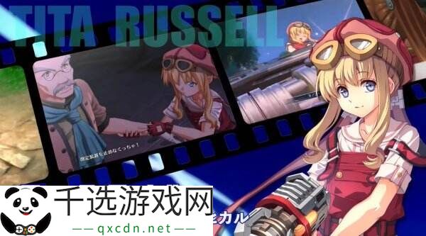 《空之轨迹 the 1st》最新预告公布 八个主要角色及CV介绍