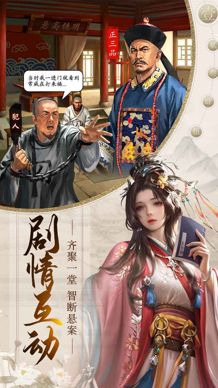 帝王时代满v版下载