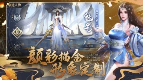 无终仙境正式版汉化版