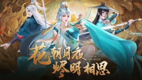 无终仙境正式版汉化版