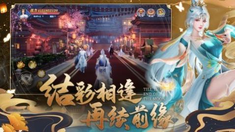 无终仙境正式版汉化版