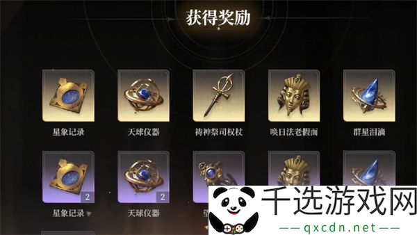 黑色信标圣遗物获取方法攻略分享