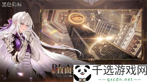 黑色信标探索模式玩法介绍说明