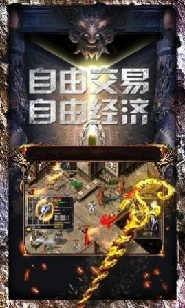 雷霆散人无限钻石元宝版直装版