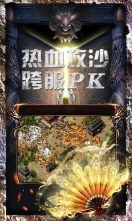 雷霆散人无限钻石元宝版直装版