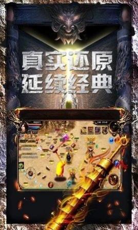 雷霆散人无限钻石元宝版直装版