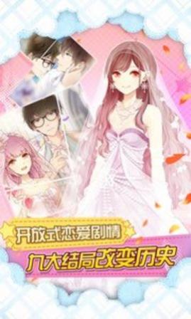 妖精的衣橱安卓版下载