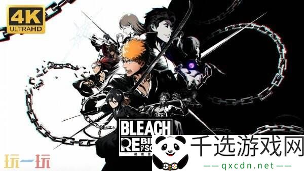 万代南梦宫3D格斗游戏《BLEACH 魂魄觉醒》现已正式发售