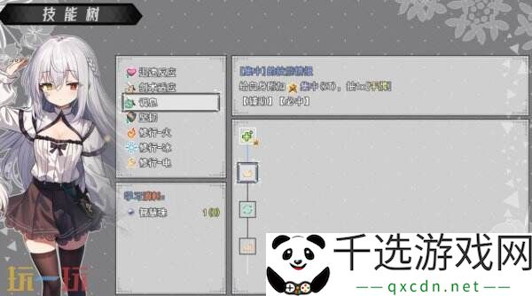 百合卡牌RPG《神树残响》现已正式发售