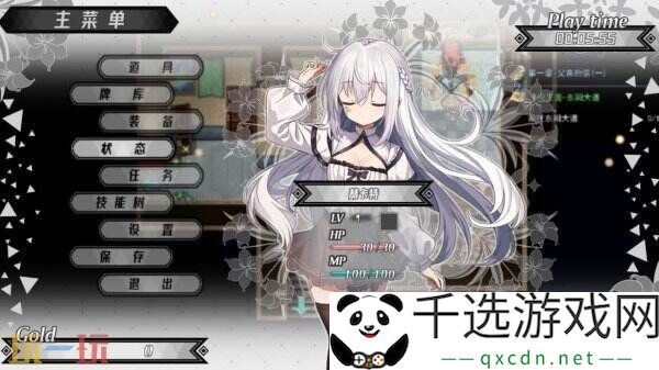 百合卡牌RPG《神树残响》现已正式发售