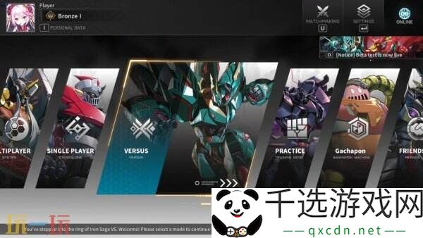 机动战队系列新作《机动战队VS》现已正式发售