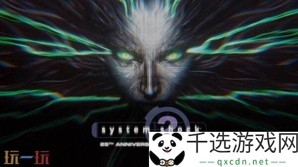 《网络奇兵2：25周年纪念重制版》将于6月26日推出