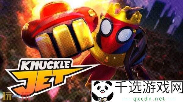 宣布横向卷轴动作《Knuckle Jet》将登陆Steam平台