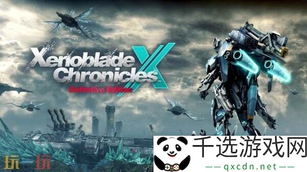 任天堂宣布《异度神剑X 终极版》现已正式发售