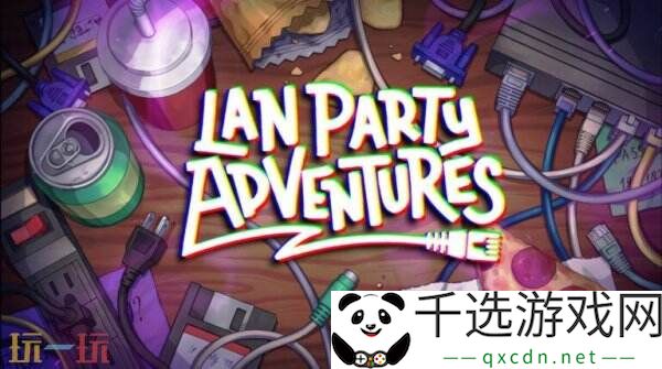 单人冒险《LAN Party Adventures》现已上线Steam页面