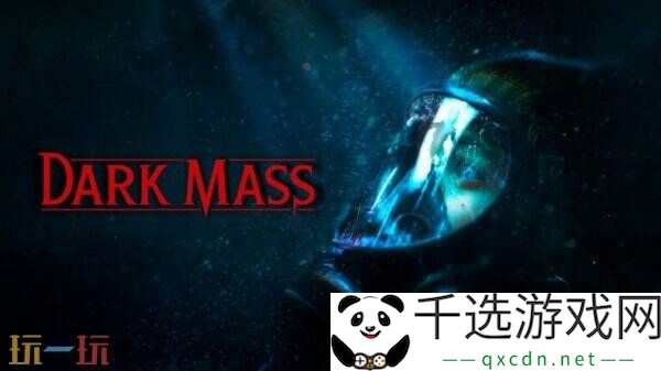 水下心理恐怖游戏《Dark Mass》将于2026年秋季推出