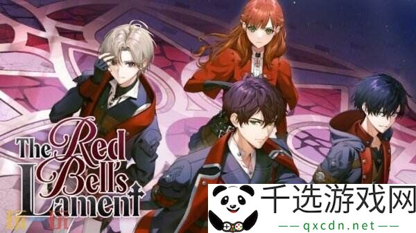 视觉小说《The Red Bell’s Lament》6月5日登陆Switch