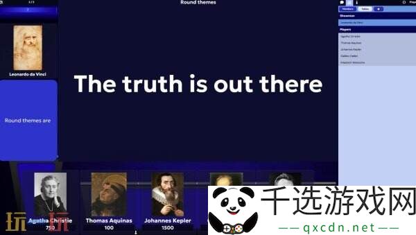 文字益智游戏《SIGame》现已免费推出