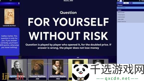 文字益智游戏《SIGame》现已免费推出