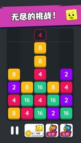 坠落方块2048红包版安装