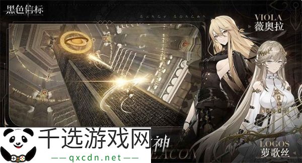 黑色信标奥雷获取方法攻略分享