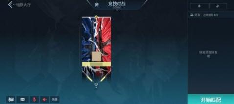 瓦罗兰特手游游戏