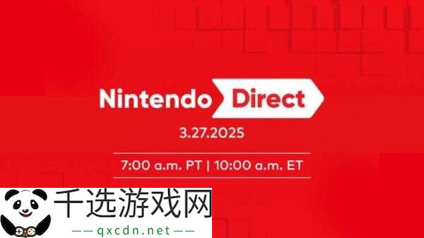 任天堂直面会Nintendo Direct将于3月27日举行