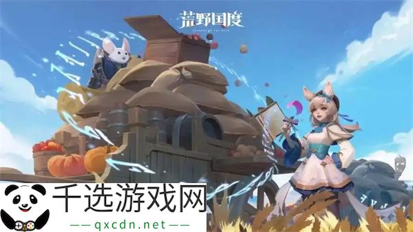 荒野国度风系法伤队阵容推荐分享