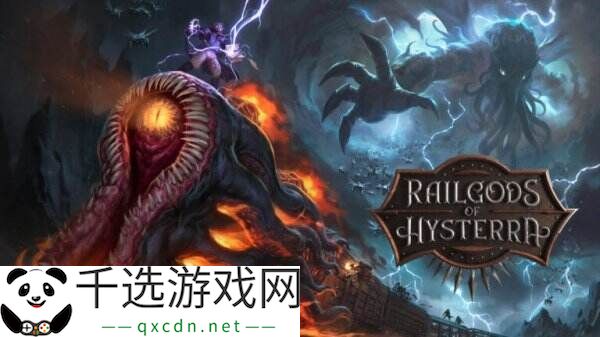 合作建设生存《海斯特拉的铁路之神》4月23日推出PC抢先体验版