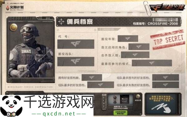 CF穿越火线怀旧模式WeGame预约入口开启！典藏限定喷漆免费领！